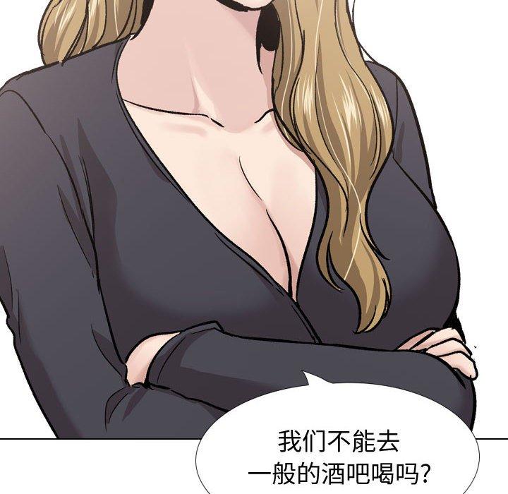 挚友 第 29 话 第22页