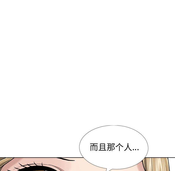 挚友 第 29 话 第24页