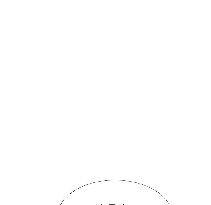 挚友 第 29 话 第43页