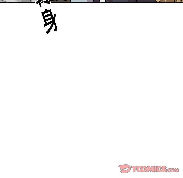 挚友 第 29 话 第92页