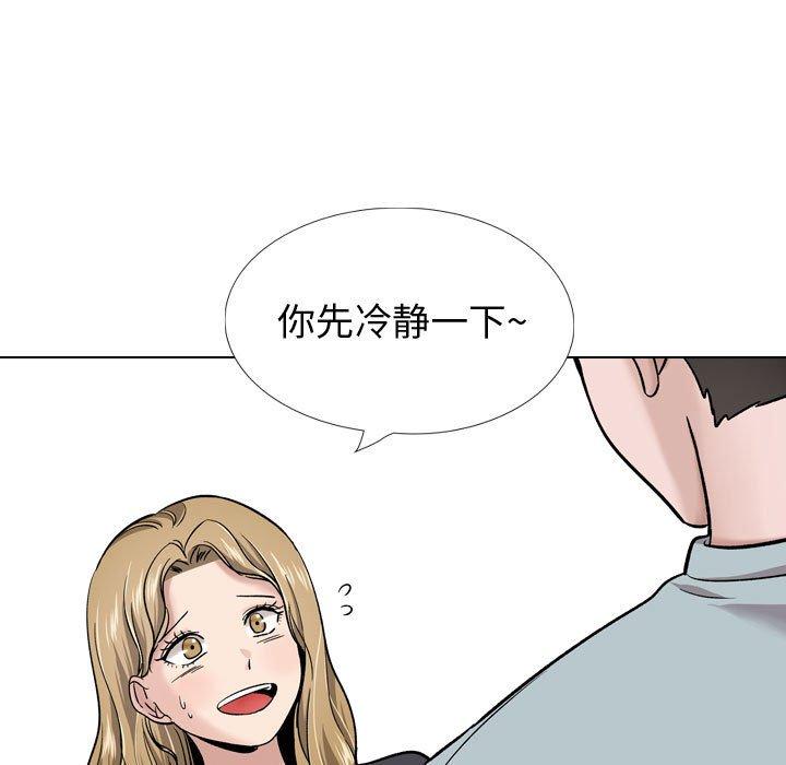 挚友 第 29 话 第115页