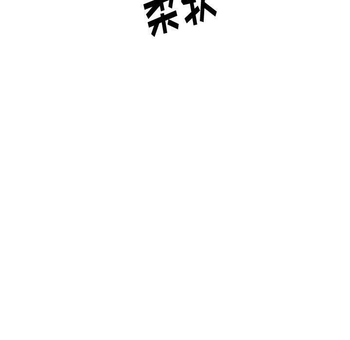 挚友 第 29 话 第147页