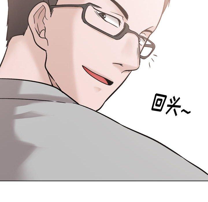 挚友 第 29 话 第176页