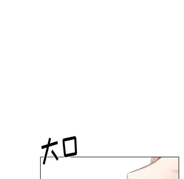 挚友 第 29 话 第186页