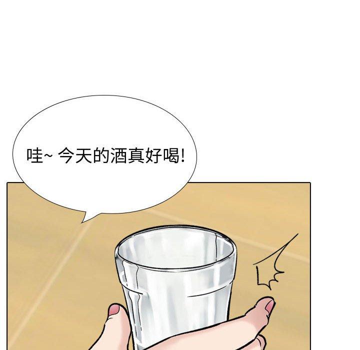 挚友 第 29 话 第190页