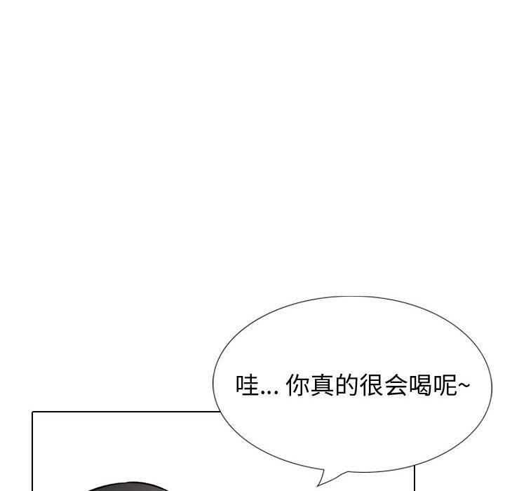 挚友 第 29 话 第192页