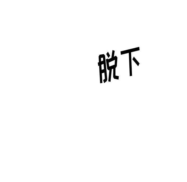 挚友 第 29 话 第209页