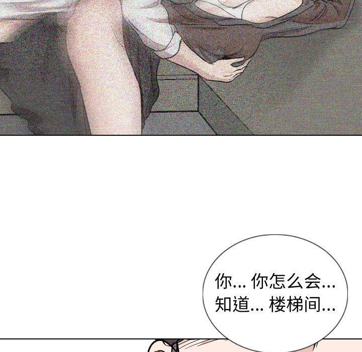 挚友 第 20 话 第126页