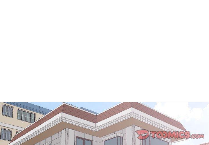 挚友 第 20 话 第3页