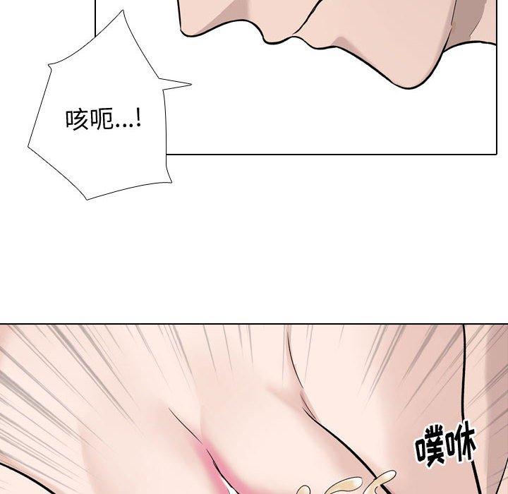 挚友 第 20 话 第14页