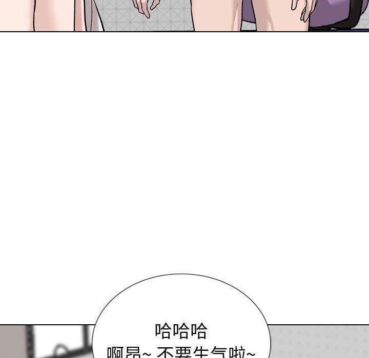挚友 第 20 话 第36页