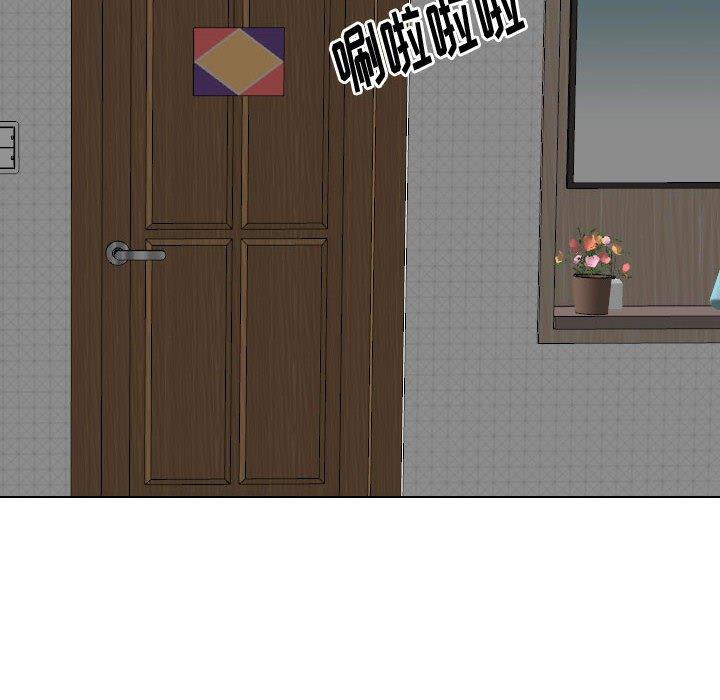挚友 第 21 话 第14页