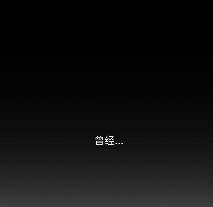 挚友 第 21 话 第42页