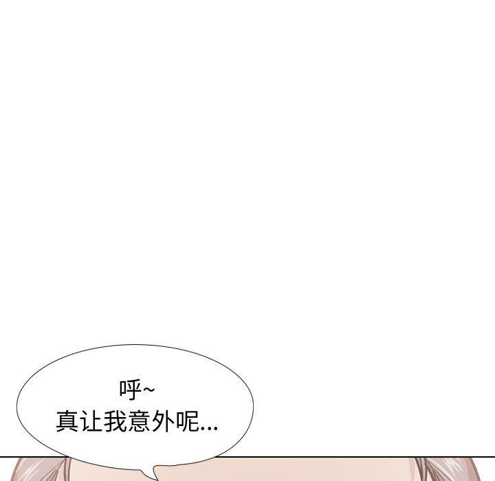 挚友 第 21 话 第50页