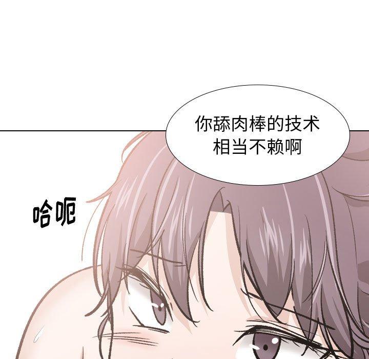 挚友 第 21 话 第53页