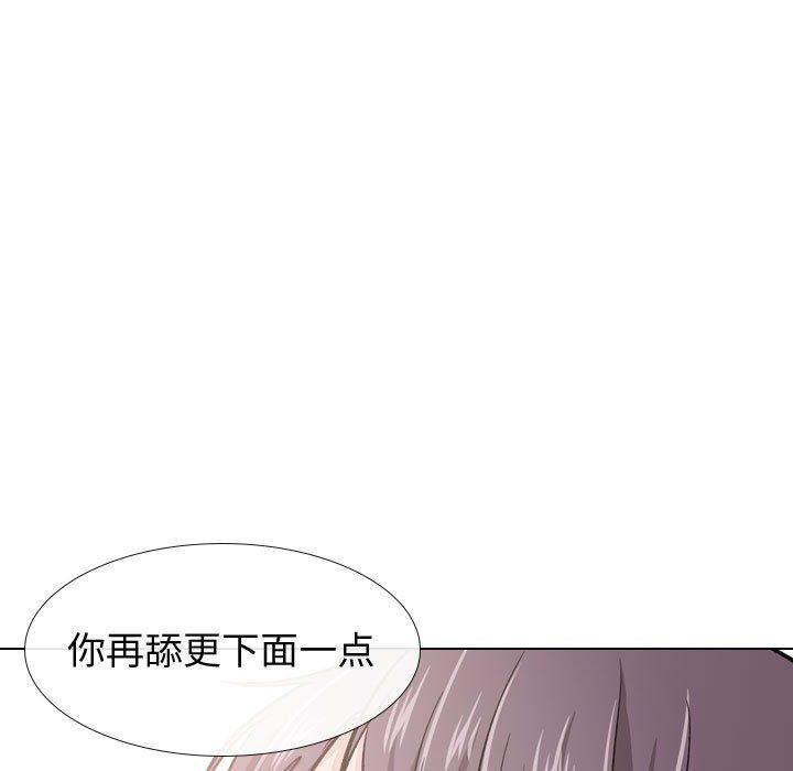 挚友 第 21 话 第55页