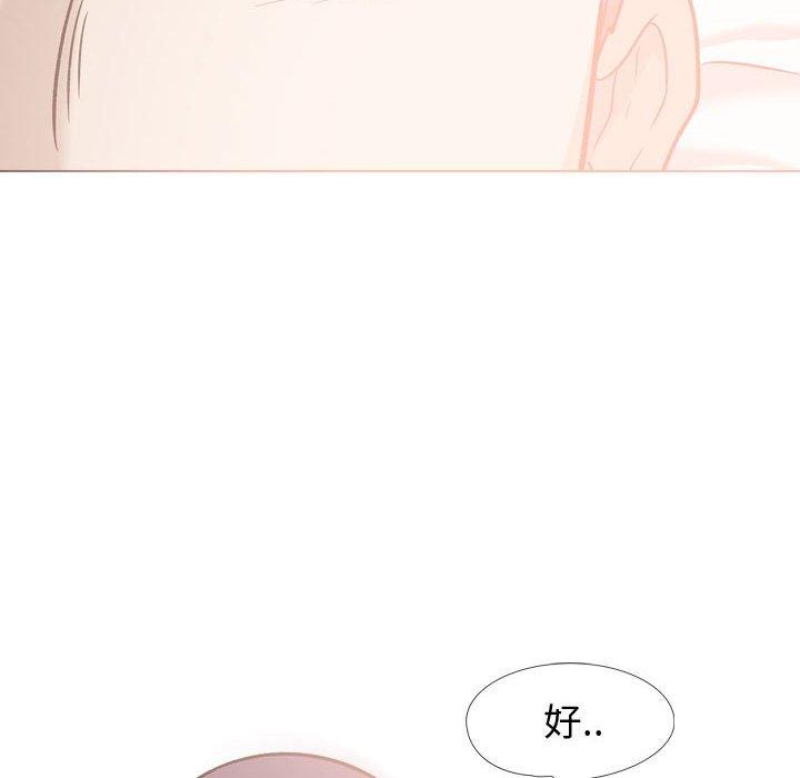 挚友 第 21 话 第94页