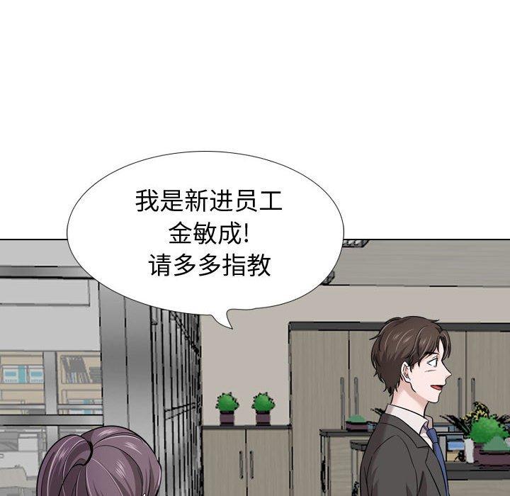 挚友 第 21 话 第120页