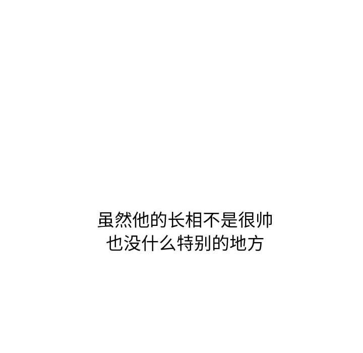 挚友 第 21 话 第126页