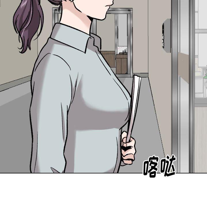 挚友 第 21 话 第115页
