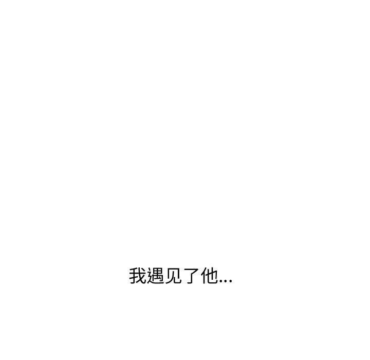 挚友 第 21 话 第119页