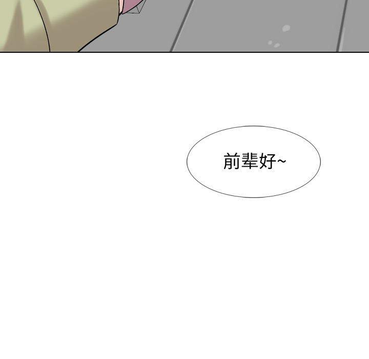 挚友 第 21 话 第141页