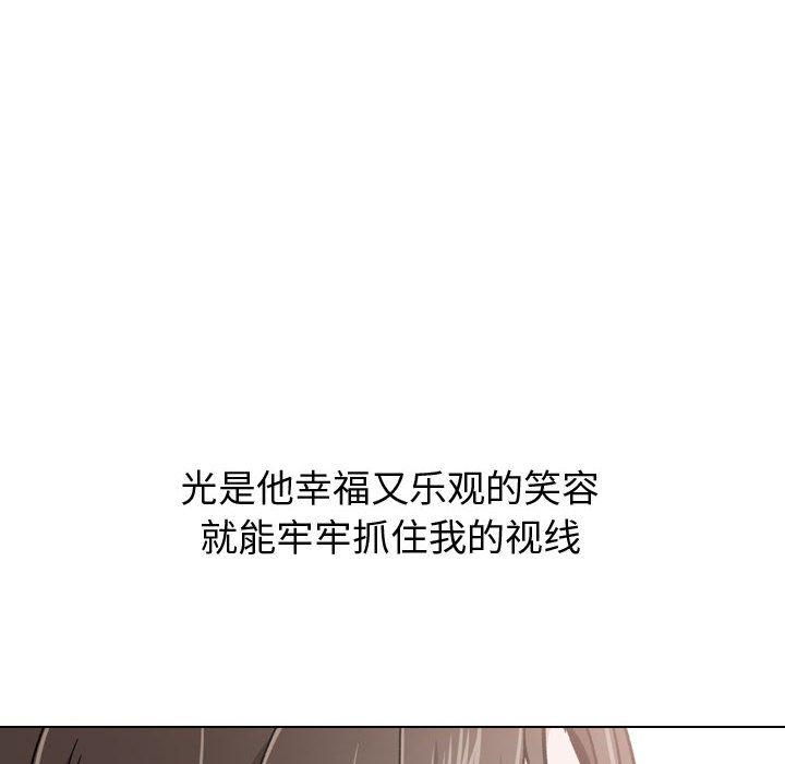 挚友 第 21 话 第148页