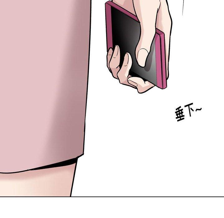 挚友 第 22 话 第20页
