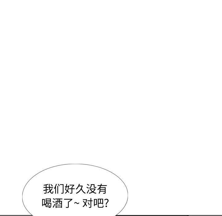 挚友 第 22 话 第65页