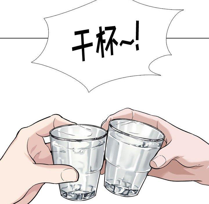 挚友 第 22 话 第61页