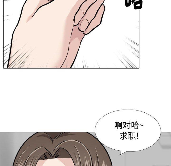 挚友 第 22 话 第81页
