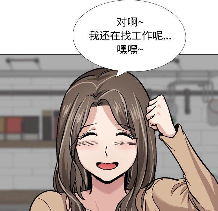 挚友 第 22 话 第84页