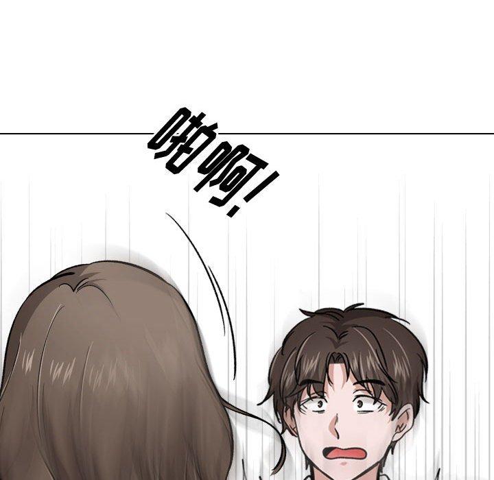 挚友 第 22 话 第106页