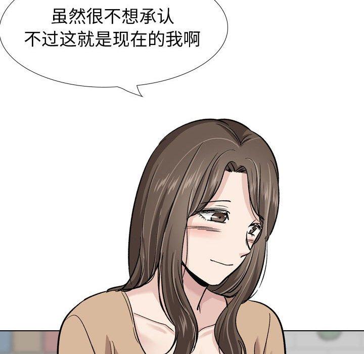 挚友 第 22 话 第127页