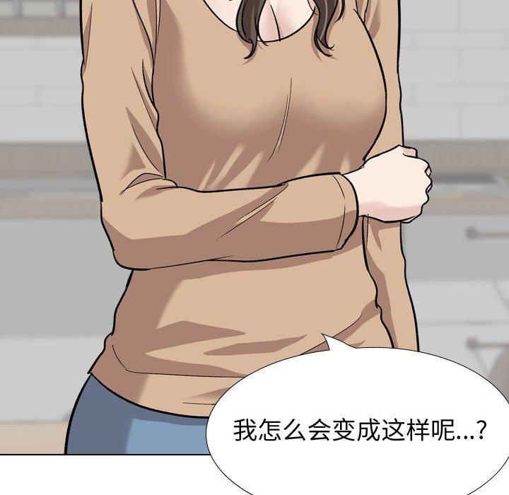 挚友 第 22 话 第128页