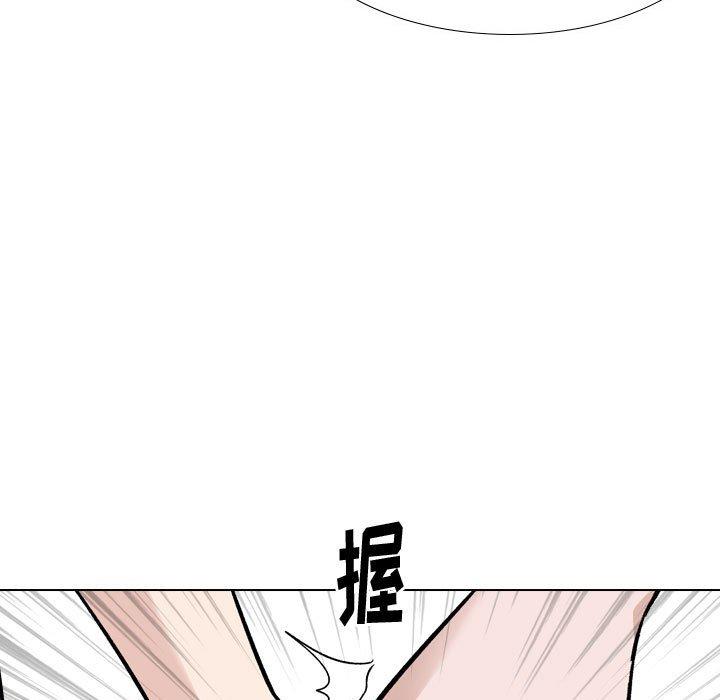 挚友 第 22 话 第129页