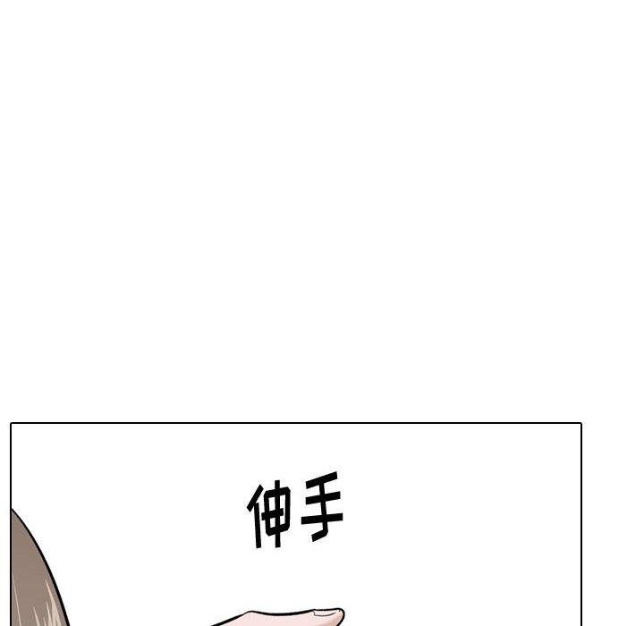 挚友 第 22 话 第150页