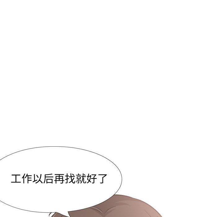 挚友 第 22 话 第134页