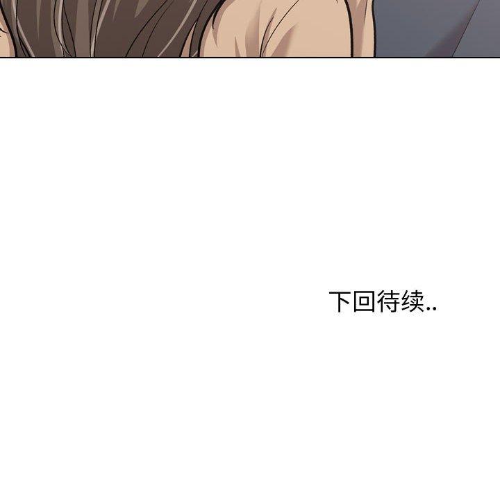 挚友 第 22 话 第171页