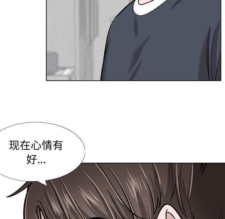 挚友 第 22 话 第167页