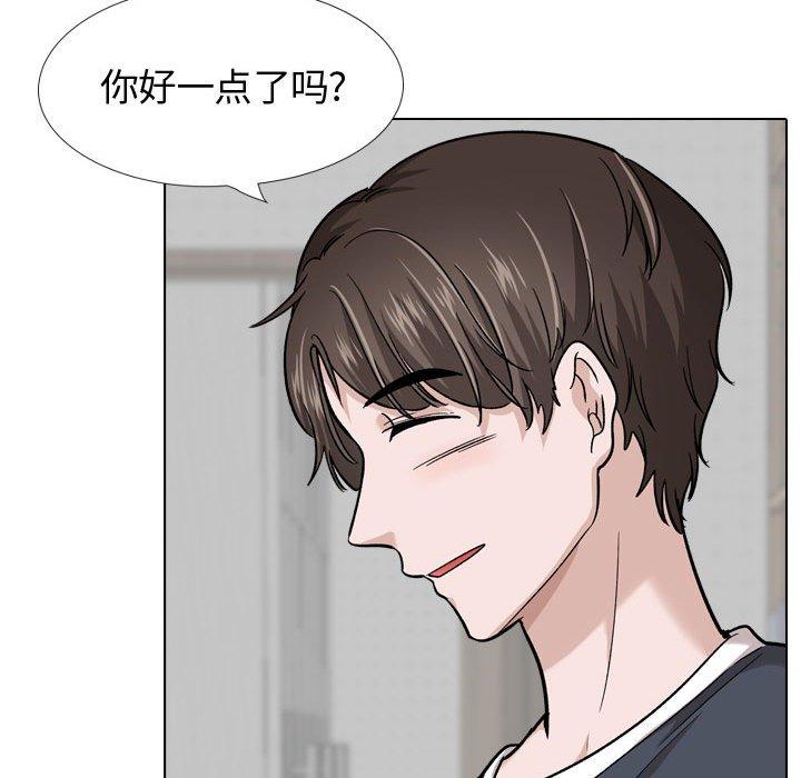 挚友 第 22 话 第166页