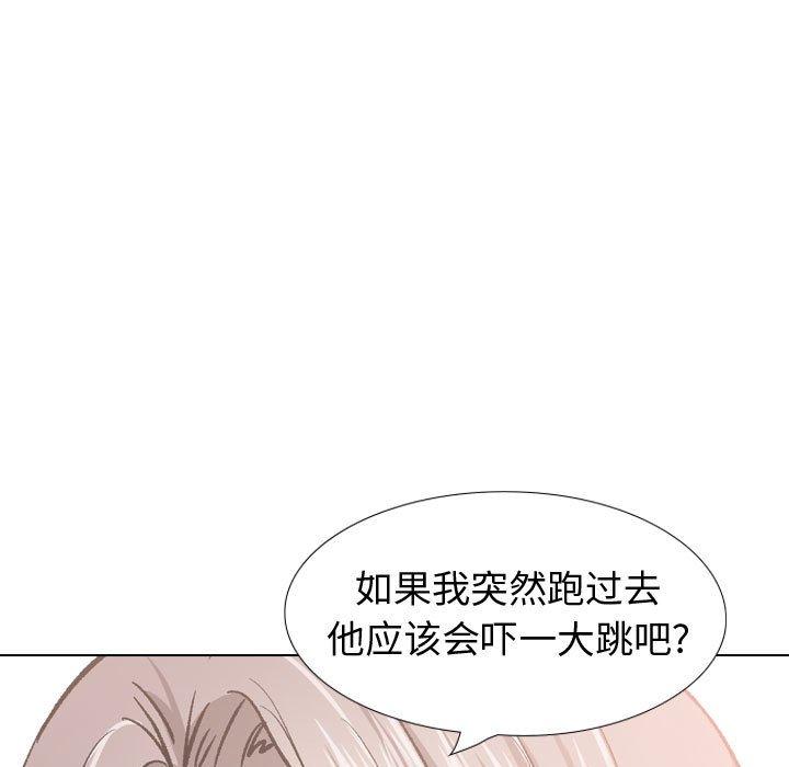 挚友 第 23 话 第31页