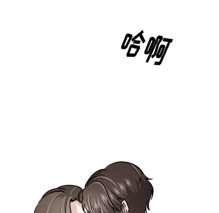 挚友 第 23 话 第37页