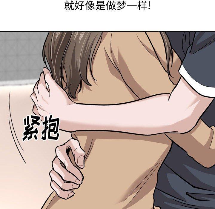 挚友 第 23 话 第63页
