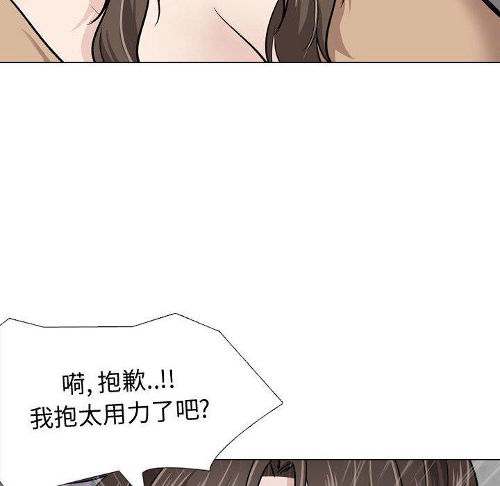 挚友 第 23 话 第67页