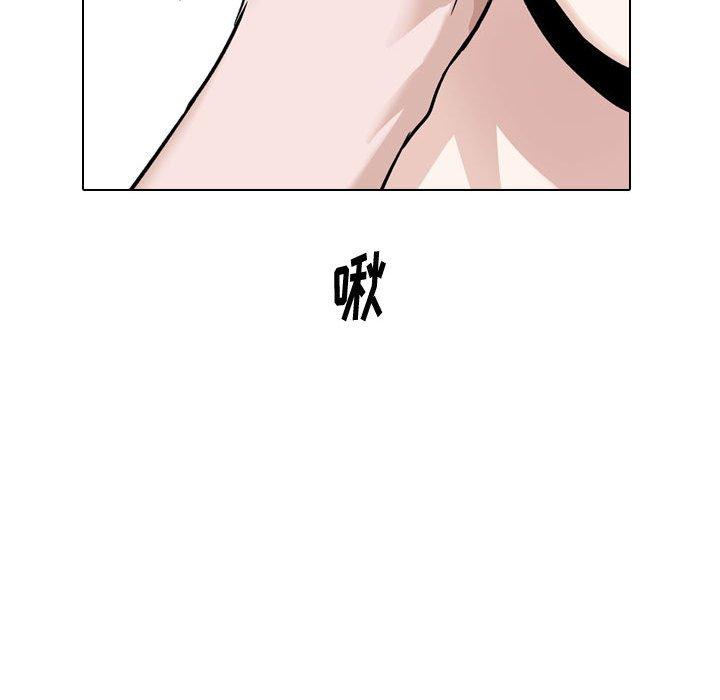 挚友 第 23 话 第44页