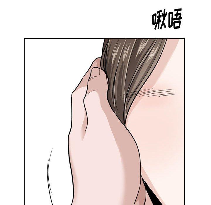 挚友 第 23 话 第43页