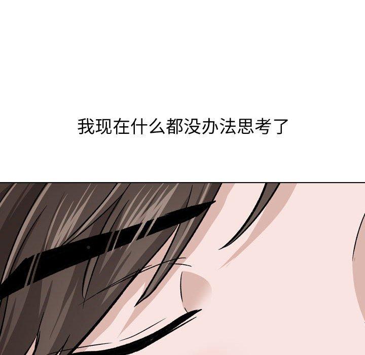 挚友 第 23 话 第49页