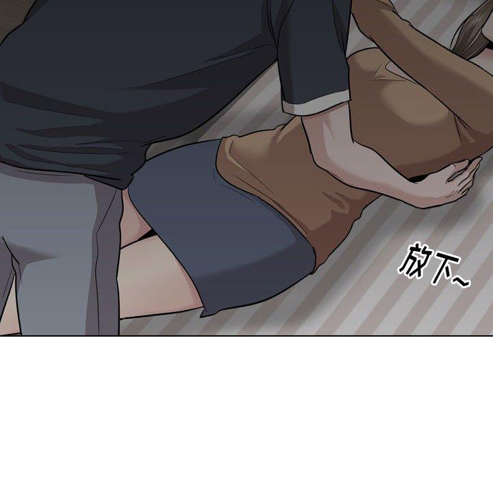挚友 第 23 话 第91页