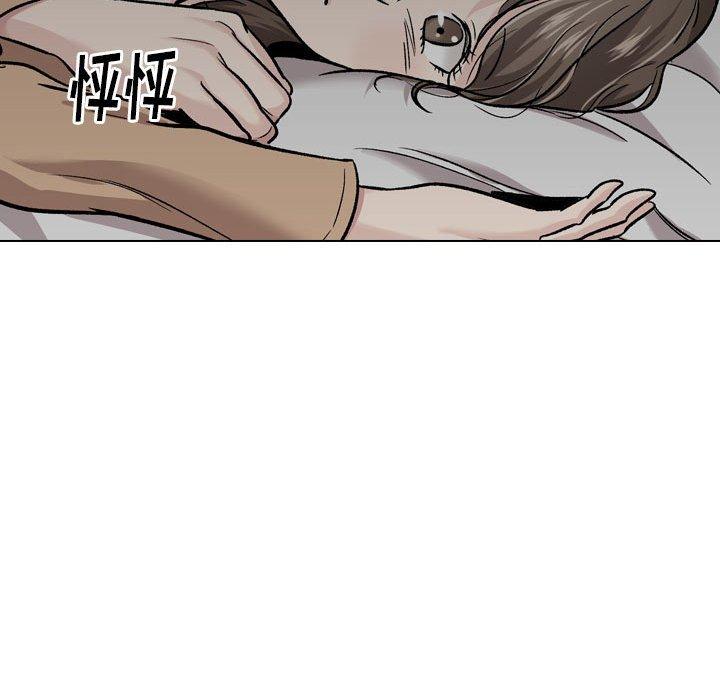 挚友 第 23 话 第98页